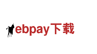 探索ebpay下载，畅玩观光旅游